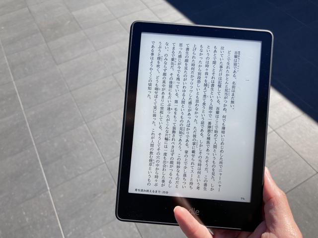Kindle Paperwhite (8GB) 6.8インチ 第11世代（Amazon Kindle  