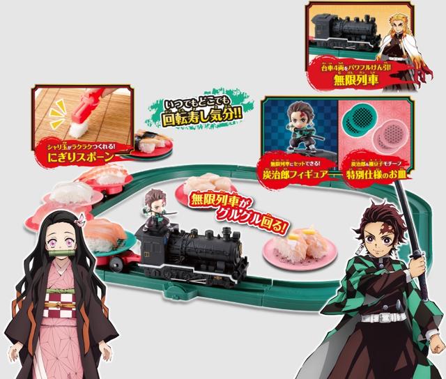 211101_kimetsu2