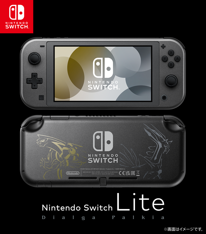 これ買って待ってろってことかな！ ダイパリメイク発売前にSwitch Lite