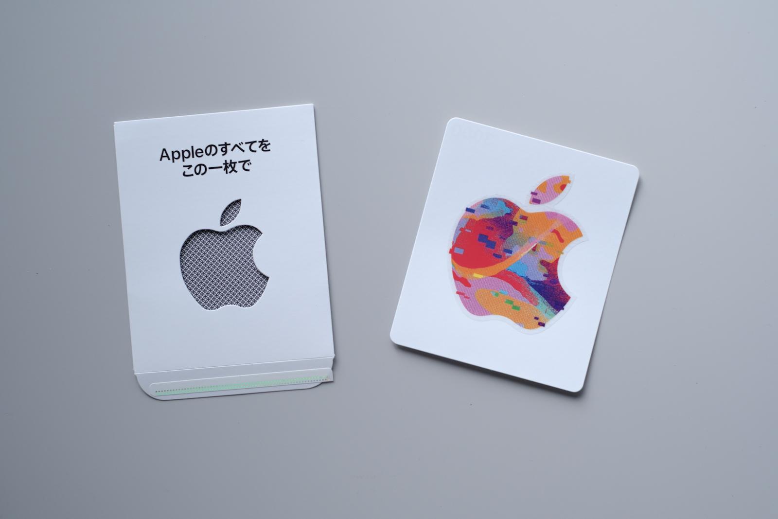 手数料安い 使用済み アップルギフトカード 10枚 ステッカー シール りんご