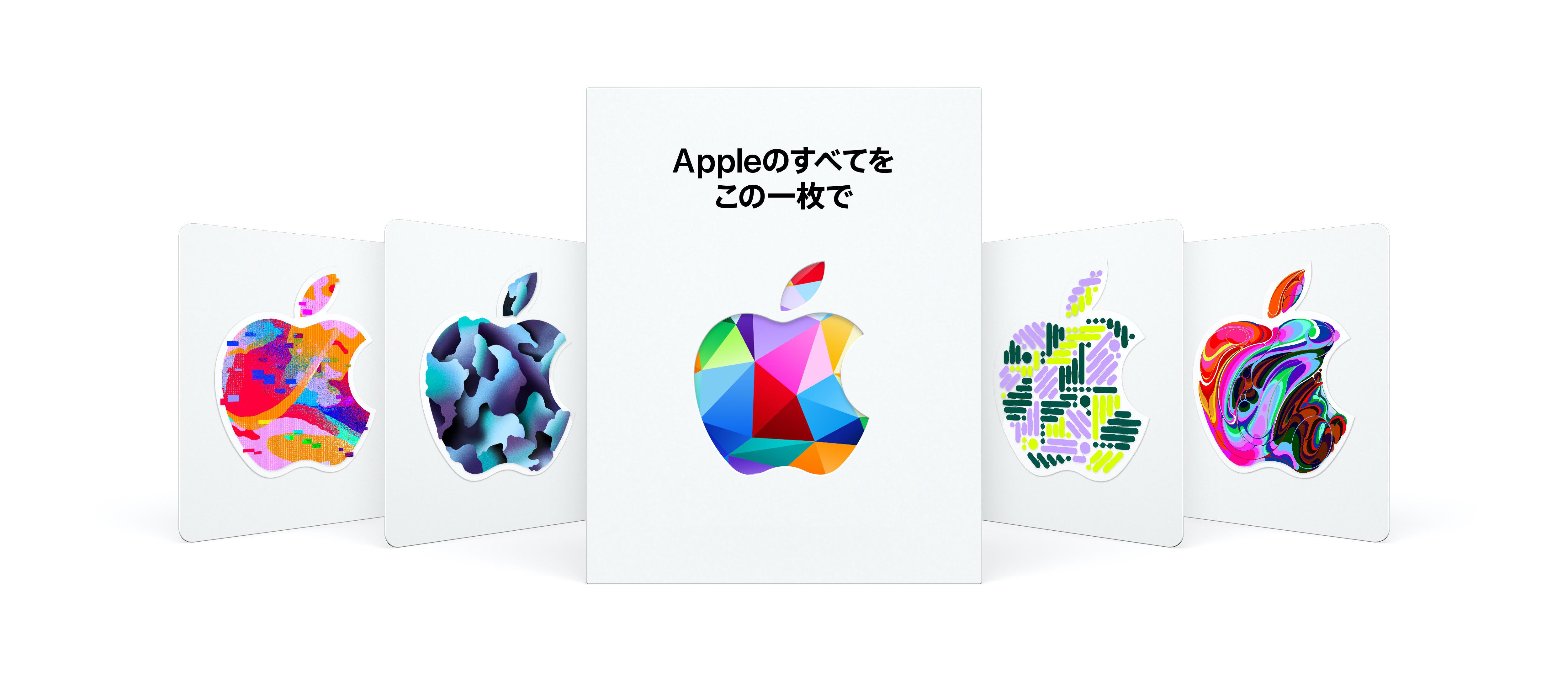 アップル製品すべてに使えるギフトカード登場。ステッカーがついてくる 