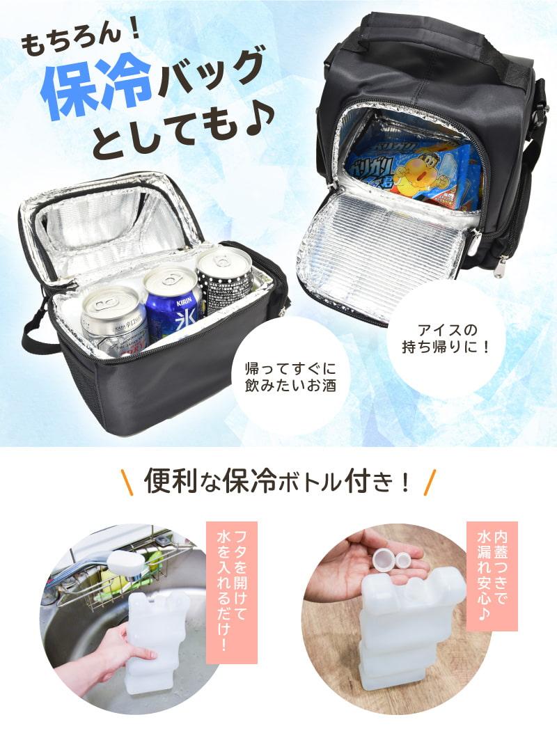 テイクアウト最強の相棒。2階建てで保温と保冷が同時にできる テイクアウト最強の相棒。2階建てで保温と保冷が同時にできる