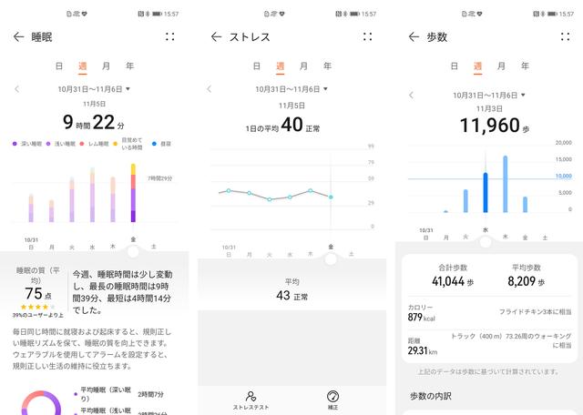 211112HUAWEIwatchgt3-07