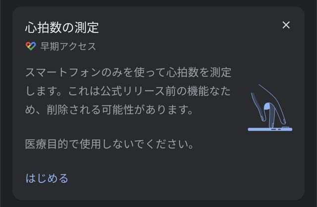 Screenshot_20211112-133856