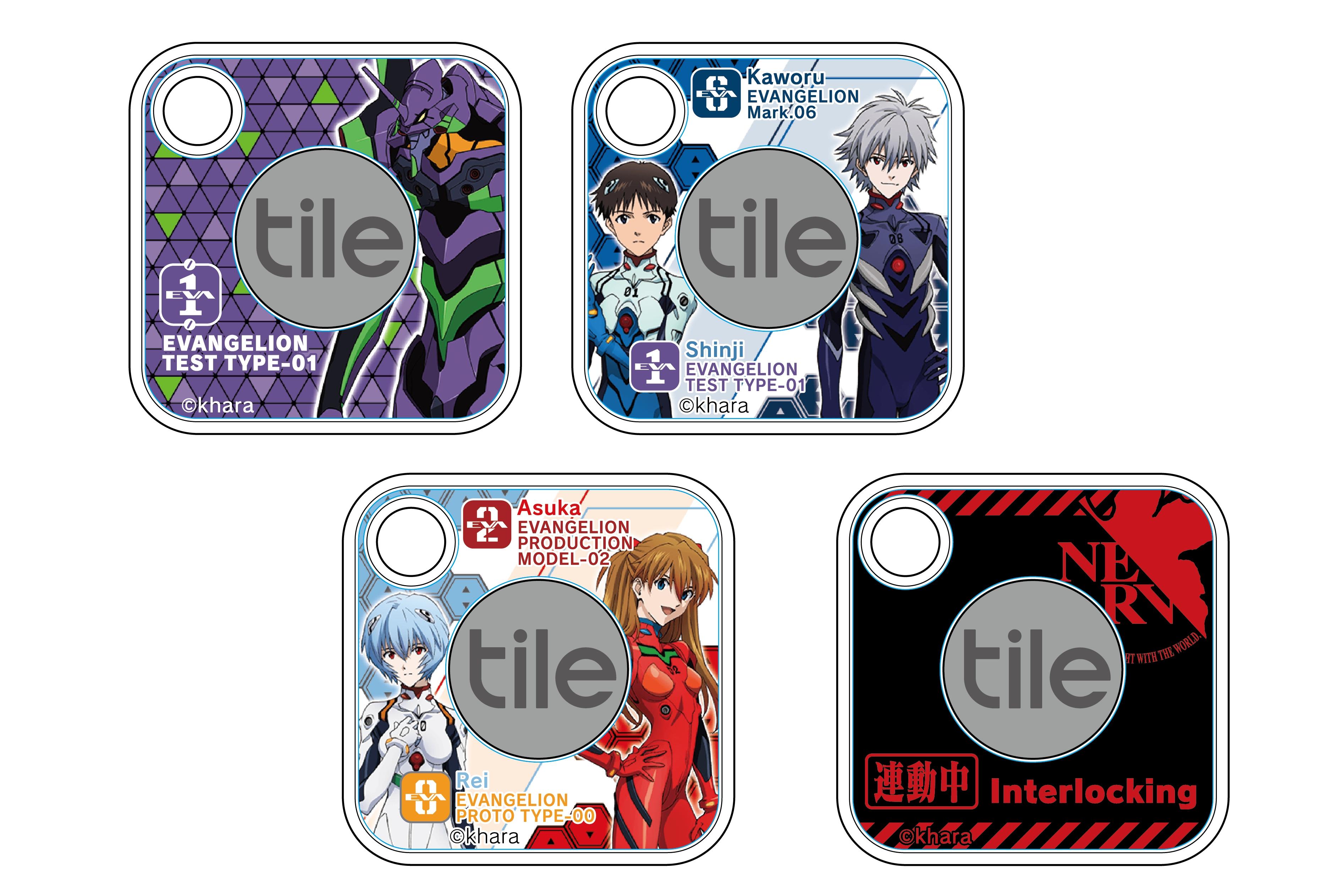 対象をTileで捕捉。スマートトラッカー｢Tile｣にエヴァモデルが登場し ...