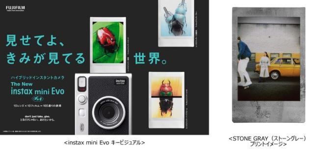 めちゃかっこよくない？ハイエンドなハイブリッドインスタントカメラ｢instax mini Evo｣ | ギズモード・ジャパン