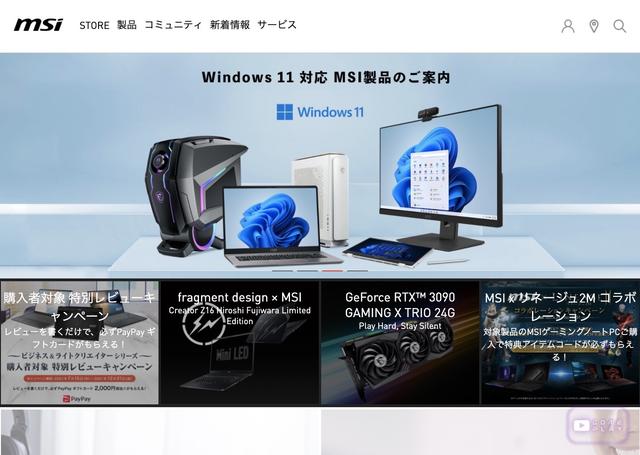 MSIweb