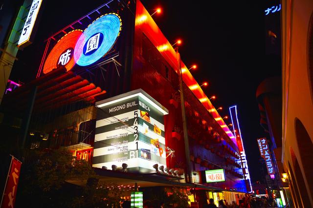 Misonobuilding