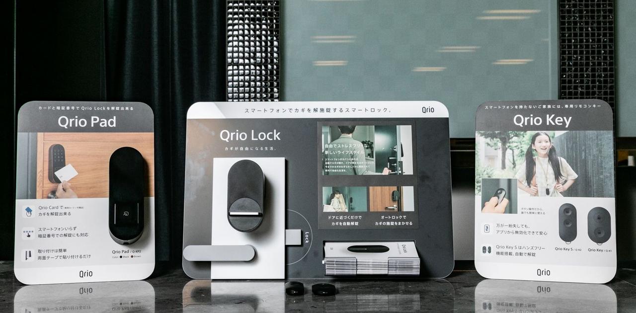 もう締め出されない！ スマートロック｢Qrio｣がスマートアプデ
