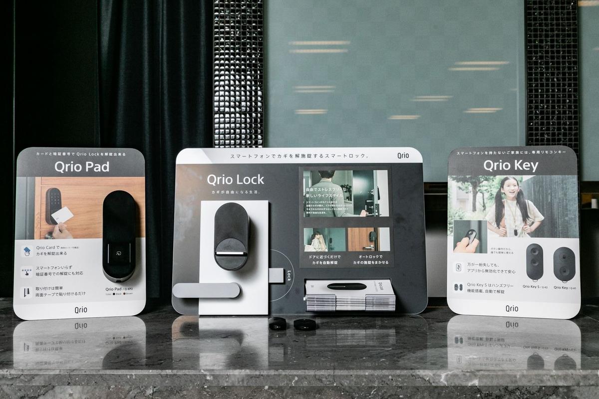 もう締め出されない！ スマートロック「Qrio」がスマートアプデ