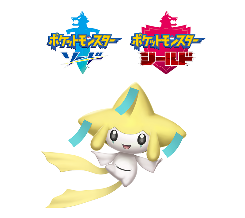 本日発売のダイパリメイクやるなら「マナフィ」「ジラーチ」「ミュウ