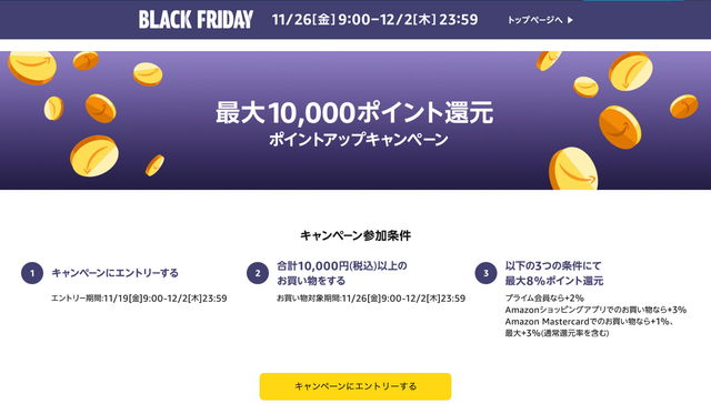 スクリーンショット2021-11-211.23.44
