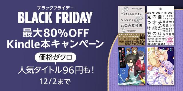 ALC-01_BlackFriday_2021_Hero-MB_750x375_20211105