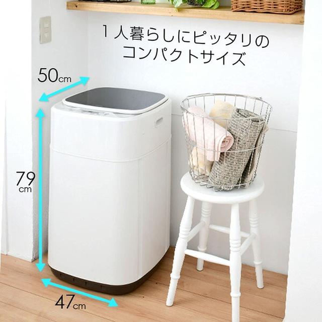 Amazonブラックフライデー】シンプルで省スペース！ 1万6980円のおひとりさま全自動洗濯機ィ〜！ | ギズモード・ジャパン