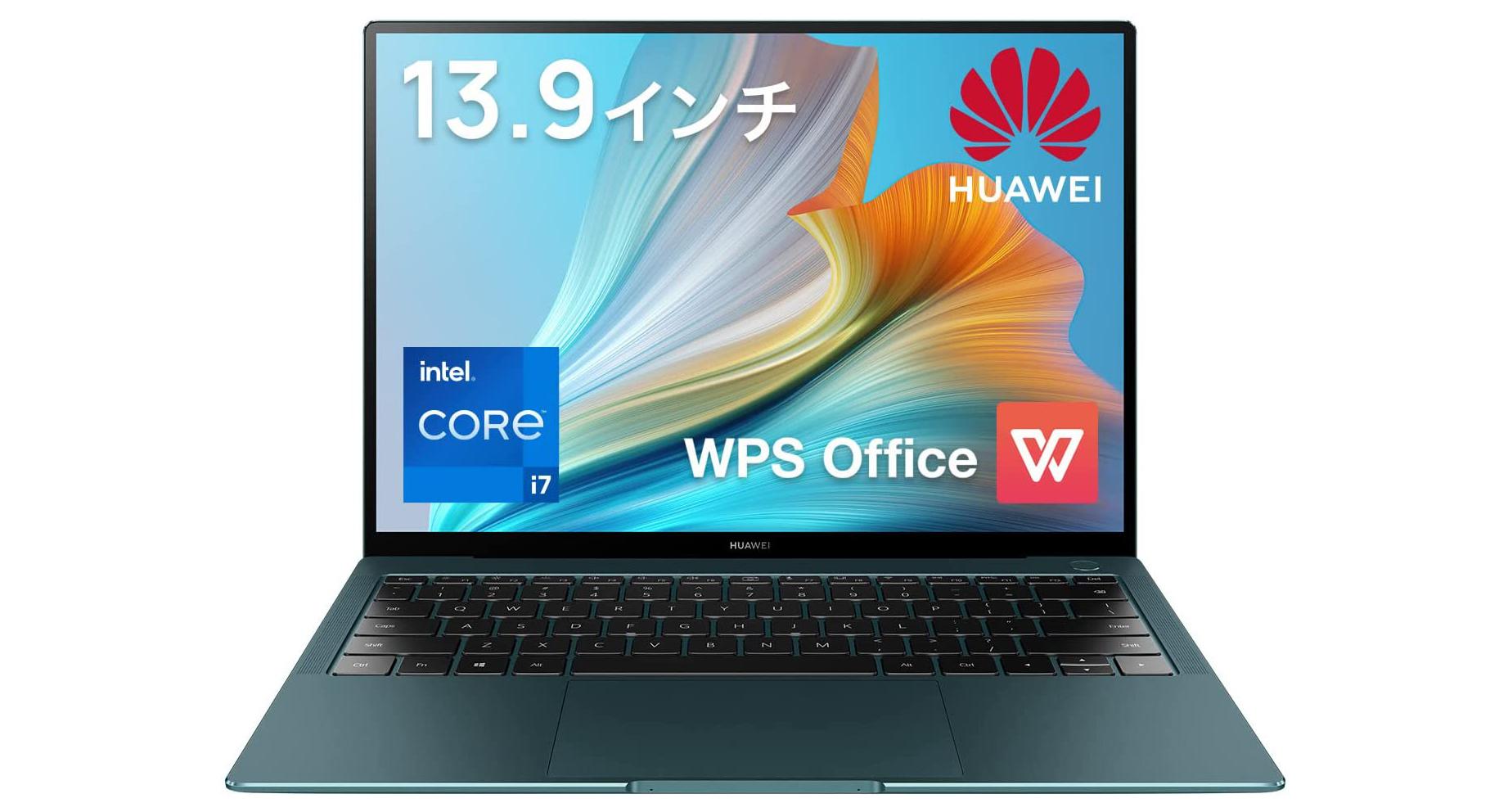 Amazonブラックフライデー】27万→20万ってやばくね？ HUAWEI MateBook