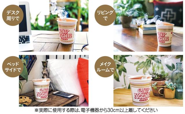 211130_cupnoodle3