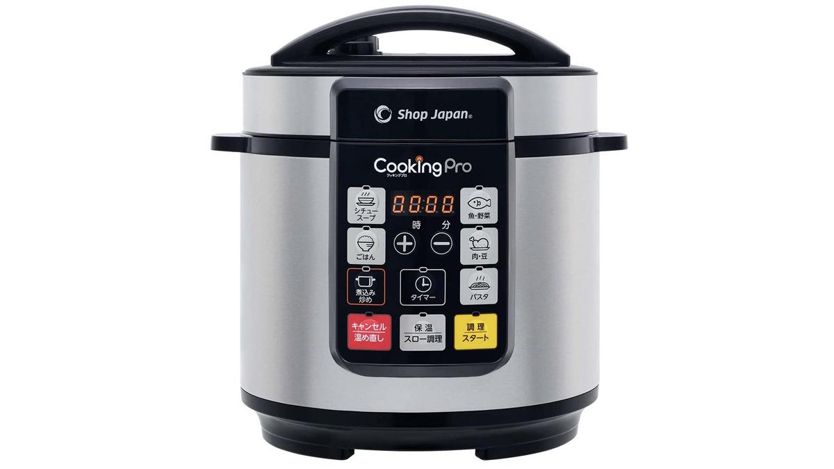 Amazonブラックフライデー】煮物もパスタもごはんも時短できる電気圧力