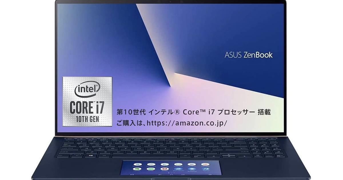 ちょっと尖ったノートPCをお求めの貴方に。タッチパッドがサブ液晶に