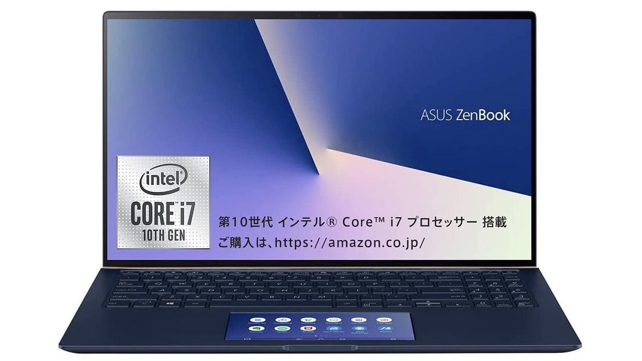 ちょっと尖ったノートPCをお求めの貴方に。タッチパッドがサブ液晶になっている｢ASUS ZenBook 15｣が12万円切りですよ！【Amazonブラックフライデー】