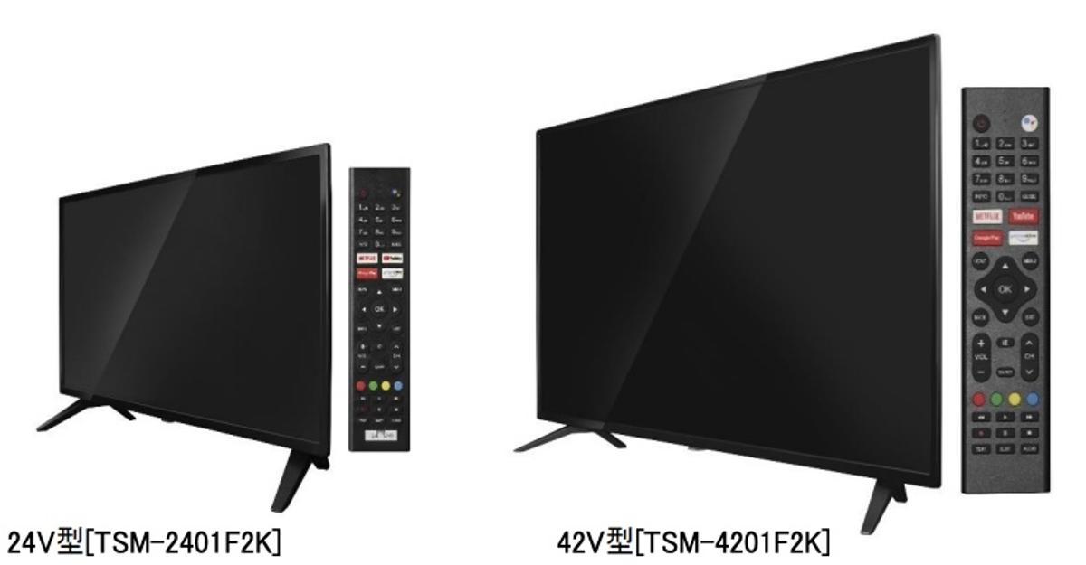 あえて、あえてなんです！ チューナーレスのAndroid TV搭載テレビ 