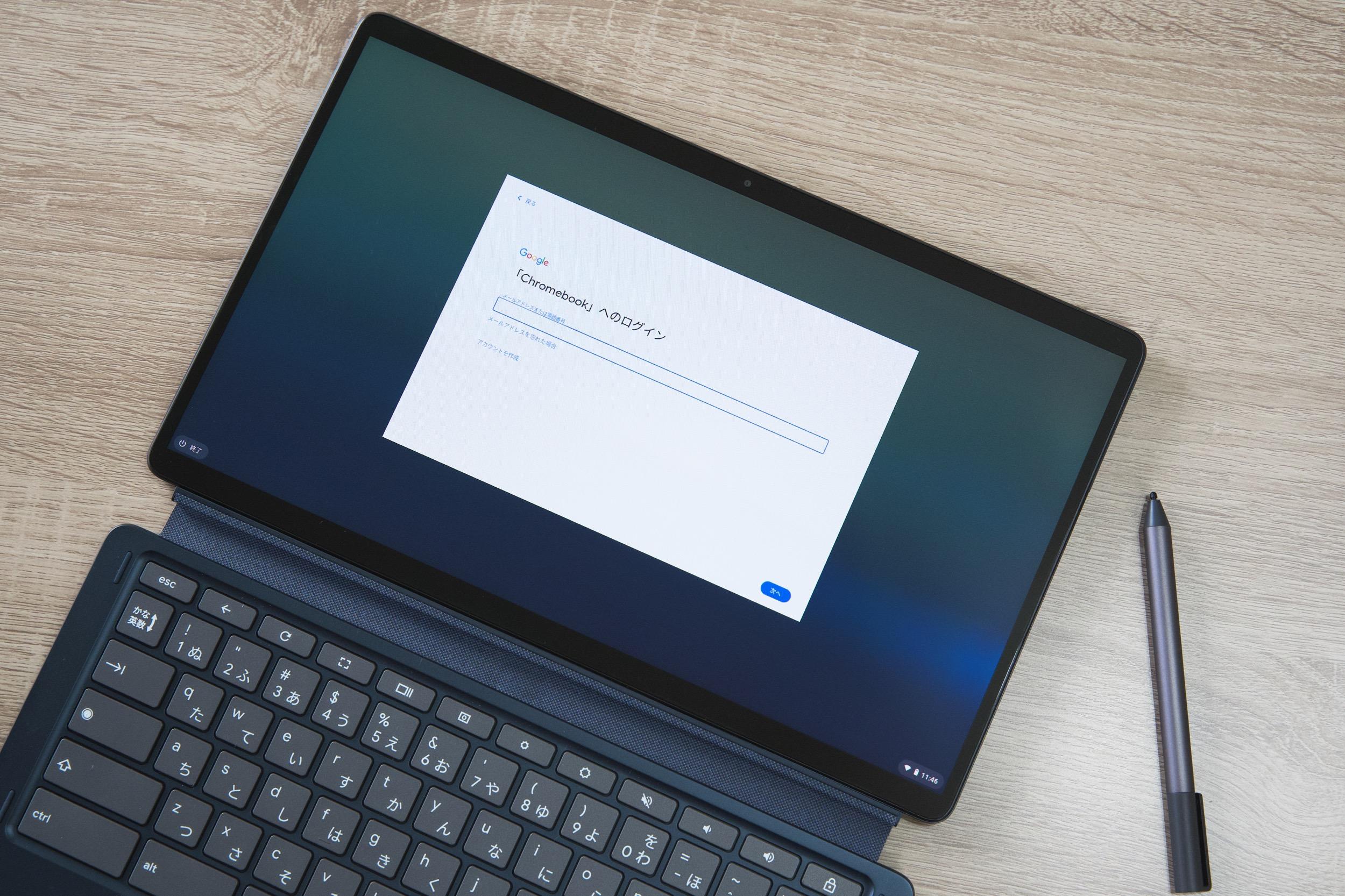 13.3型有機ELにキーボードとペンも付属。〈Lenovo IdeaPad Duet 13.3型有機ELにキーボードとペンも付属。〈Lenovo IdeaPad Duet