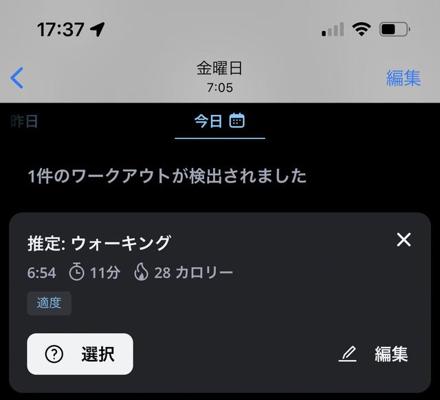 211219_ouraring3aw6