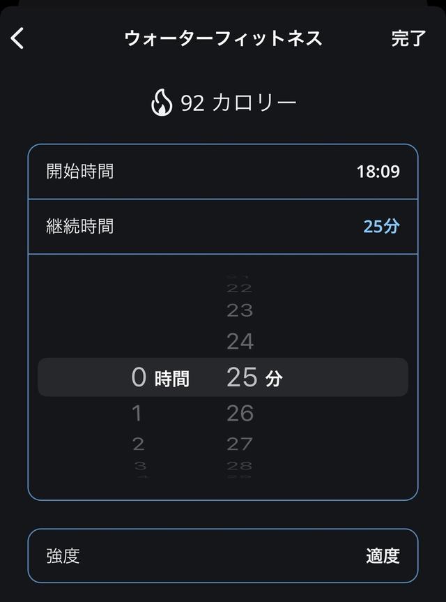 211219_ouraring3aw7