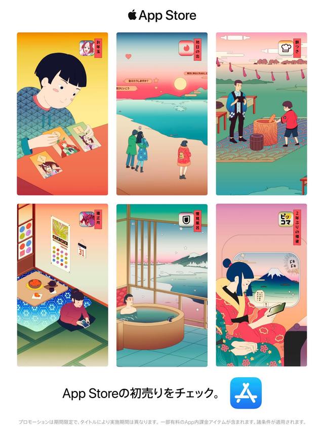 2021-12-24apk01