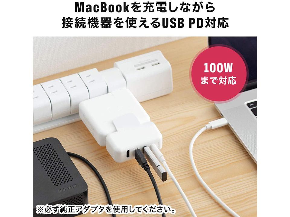 Apple純正アダプタと合体してポートを増設！ サンワダイレクトの