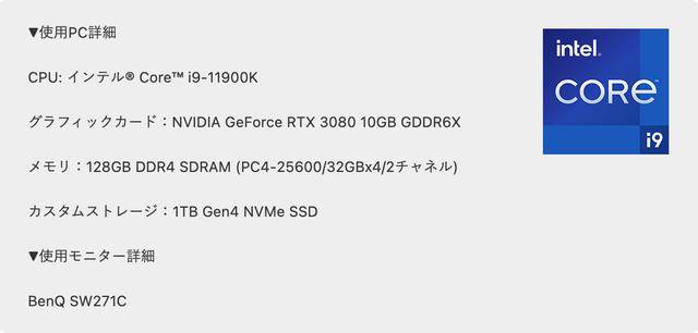 20220111gizmodo_raytrek_vol3