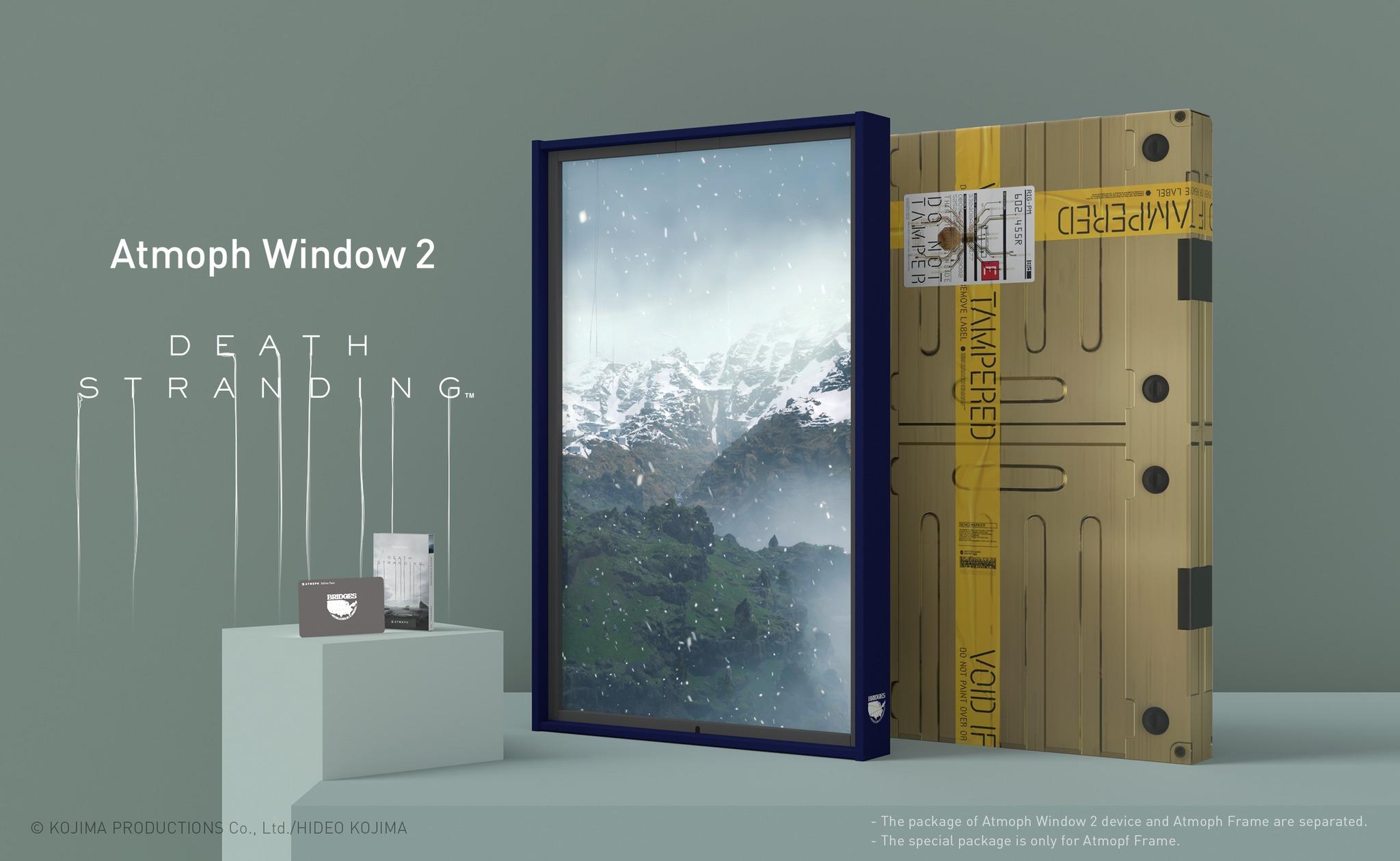 デジタル額縁｢Atmoph Window 2｣にゲーム『デス・ストランディング』の