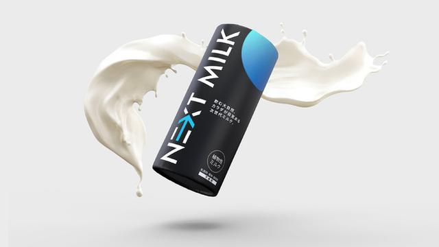 220125_nextmilk