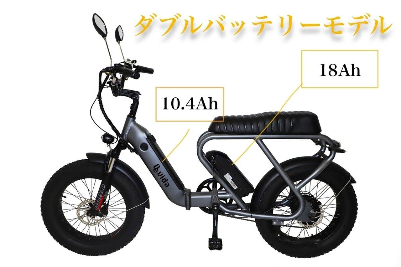 自力走行もOK！ 街乗りやアウトドアに良さげなゴツカッコいい電動バイク｢De vida bike｣ | ギズモード・ジャパン