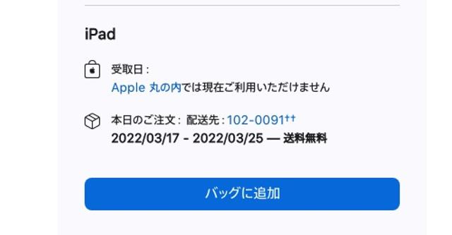 2022-02-05ipadk01