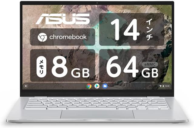 chromebook C434TA Core m3 メモリ8GB（ASUSからCore m3搭載クローム 