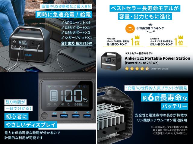 今なら15%ポイント】高出力＆長寿命の順当進化。最大出力716Wのポータブル電源｢Anker 535 Portable Power Station｣登場  | ギズモード・ジャパン