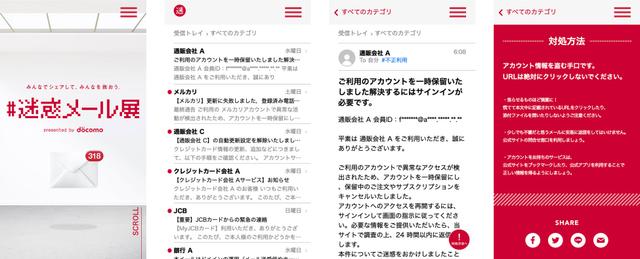 220217_docomo2