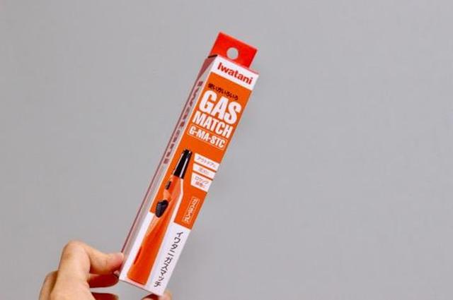 GAS