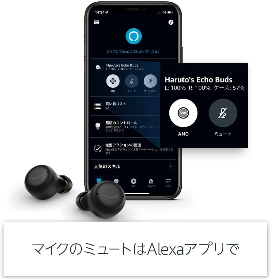 第2世代の｢Echo Buds｣が日本でも発売！ ノイキャン付きで今なら1