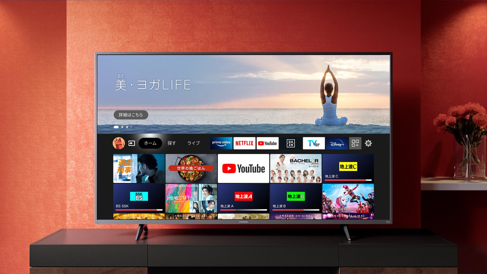 ヤマダHDから国内初のAmazon Fire TV内蔵スマートテレビが発表。32