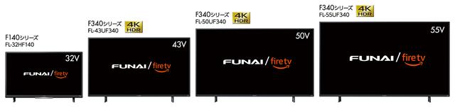 220217firetvyamada_02