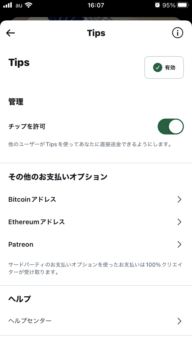 220218_twitter2