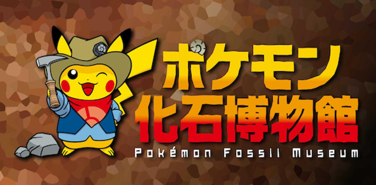 期間限定 ポケモンのダンボールが可愛すぎて 思わずamazonへ走ったわ ギズモード ジャパン