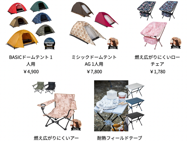 2022-1230-campman-02a
