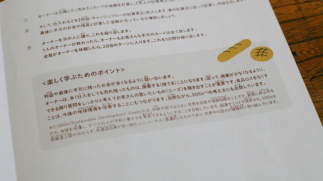 7c9493fc-464f-49f8-bf1a-934203b79556