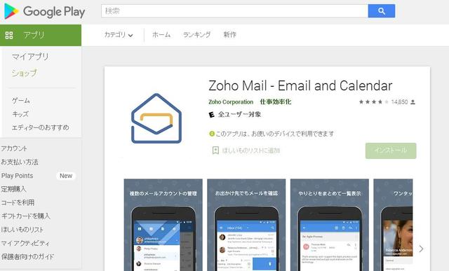 220304zoho11