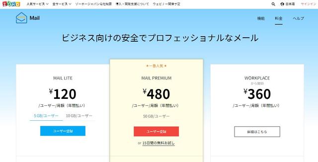 220304zoho5