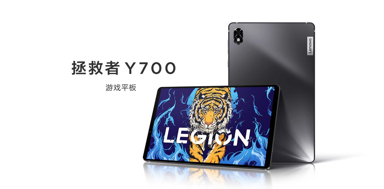 レノボから出たひっさしぶりのAndroidタブレット、小型でゲーミングで 