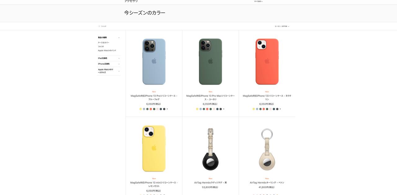 スクリーンショット2022-03-096. 