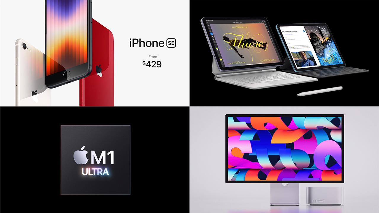 iPhone SE（第3世代）・M1 iPad Air・M1 Ultra・Mac Studio